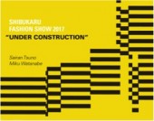 『シブカルファッションショー。2017“UNDER CONSTRUCTION”』＠渋谷パルコ工事現場、開催！