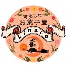 可笑しなお菓子屋 kinacoの写真